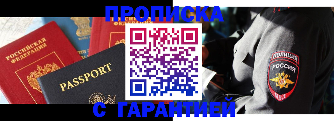 миграционный учет в Емве